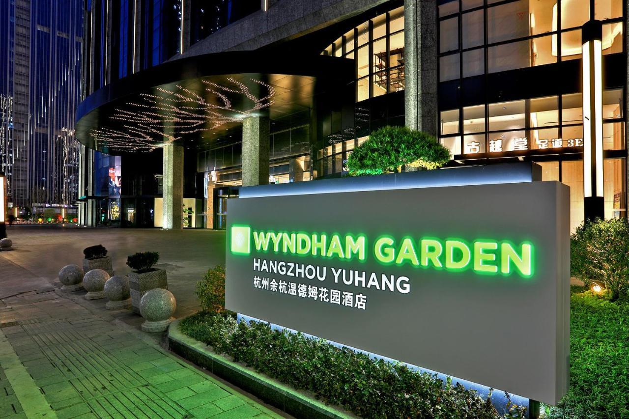 Wyndham Garden Hangzhou Yuhang Kültér fotó
